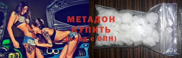 мяу мяу кристалл Остров
