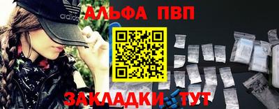 mdma Апшеронск