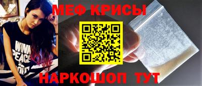 стаф Балаково