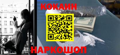 мефедрон VHQ Азнакаево