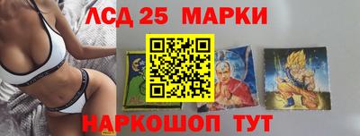 прущие грибы Апрелевка