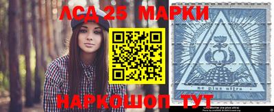 крисы Апшеронск