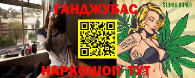 бутират Абинск