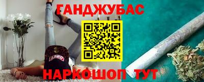 крисы Апшеронск