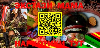 круглые Аргун