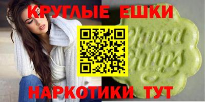 прущие грибы Апрелевка