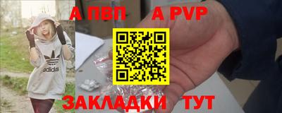 круглые Аргун