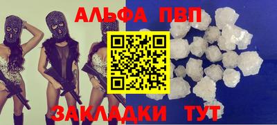 мефедрон VHQ Азнакаево