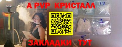 прущие грибы Апрелевка