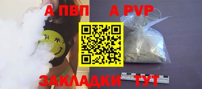 mdma Апшеронск