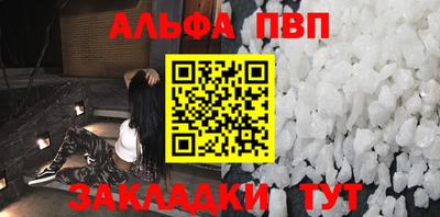 mdma Апшеронск