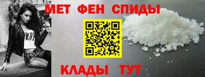 мет Абинск