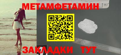 мефедрон VHQ Азнакаево