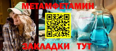 прущие грибы Апрелевка