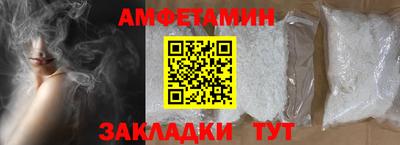 мефедрон VHQ Азнакаево