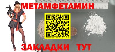 круглые Аргун