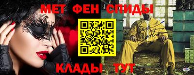 мефедрон VHQ Азнакаево