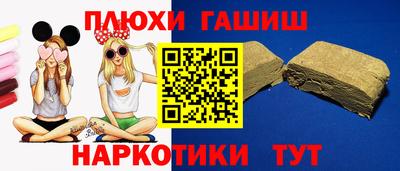 а пвп мука Аргун