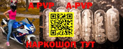 бутират Бийск