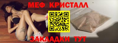 прущие грибы Апрелевка