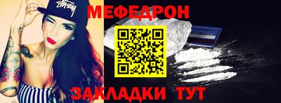 мефедрон VHQ Азнакаево