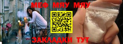 а пвп мука Аргун