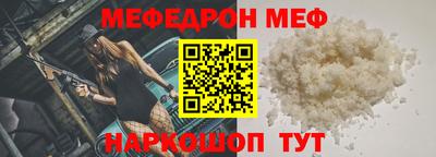 mdma Апшеронск
