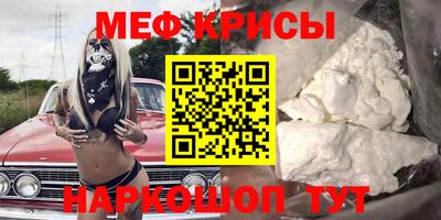 mdma Апшеронск