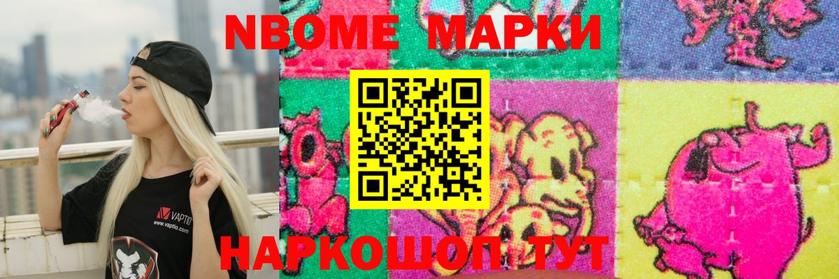 Бошки Шишки  Cocaine  APVP СОЛЬ кристаллы  Лсд 25  Асбест  Мефедрон   Гашиш  Купить наркотик 