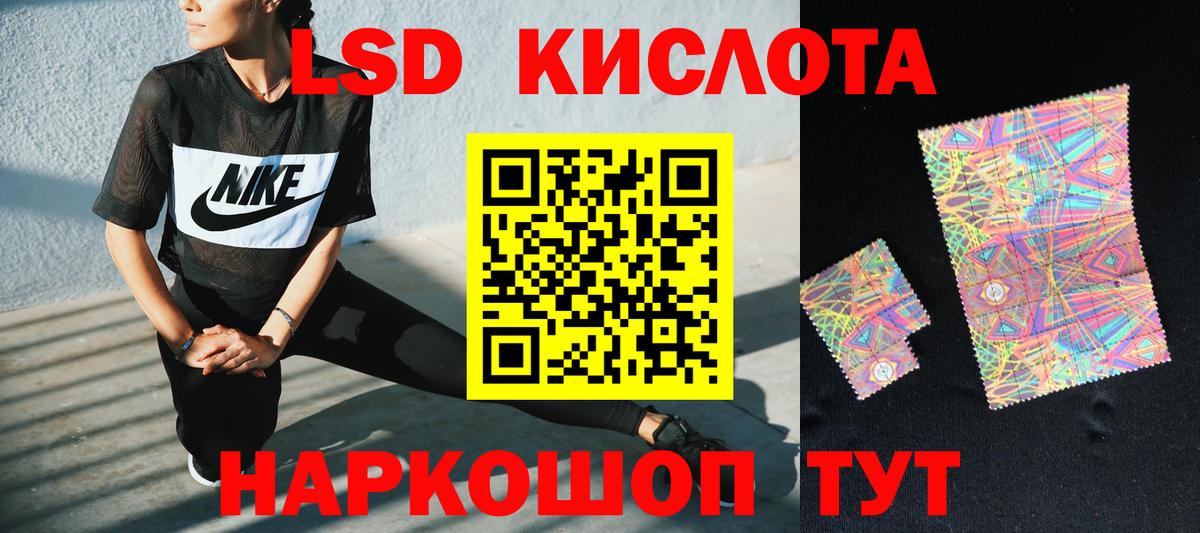 Асбест  LSD-25 экстази  Вход с VPN  Лсд 25 экстази ecstasy 