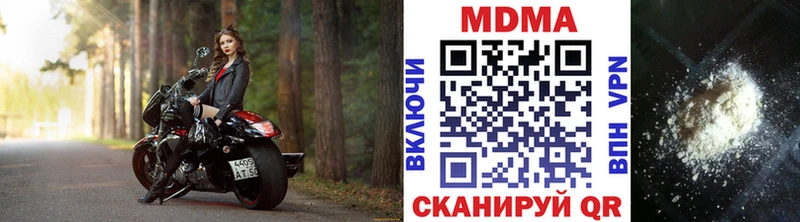 МДМА VHQ  Асбест 