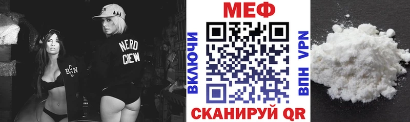 Меф кристаллы Асбест