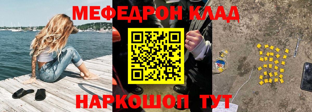 МЕФ кристаллы  Асбест 