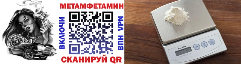 Метамфетамин Methamphetamine  mega ТОР  Асбест 