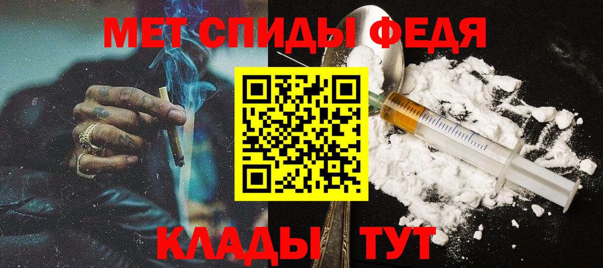 Асбест  Первитин Methamphetamine  Вход с VPN 