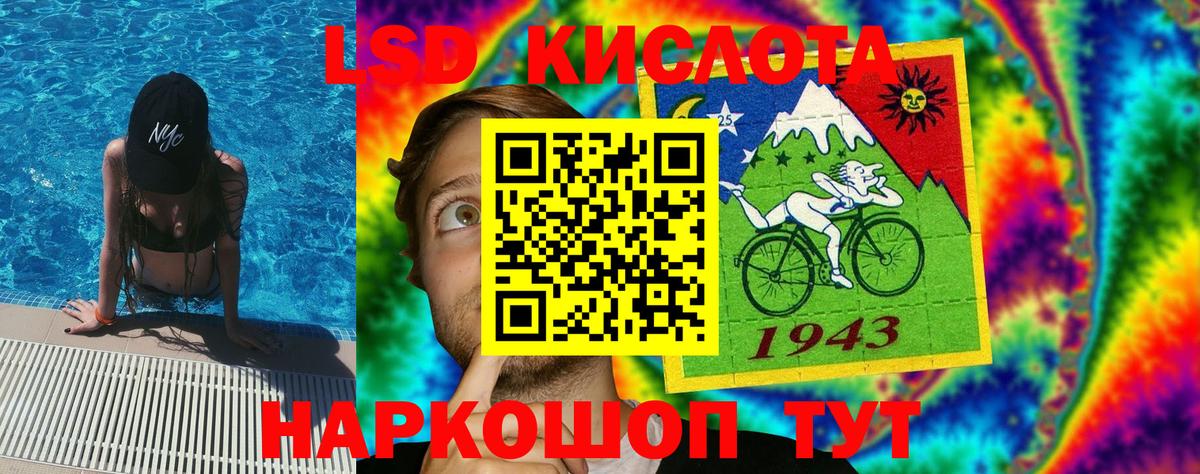 Марки NBOMe  Марки 25I-NBOMe 1,5мг  Вход с VPN  Асбест 