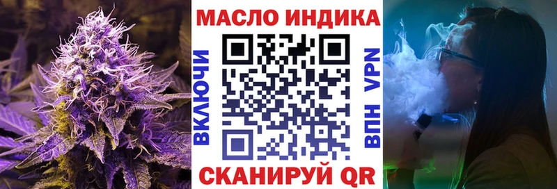 ТГК вейп с тгк  МЕГА рабочий сайт  Асбест 