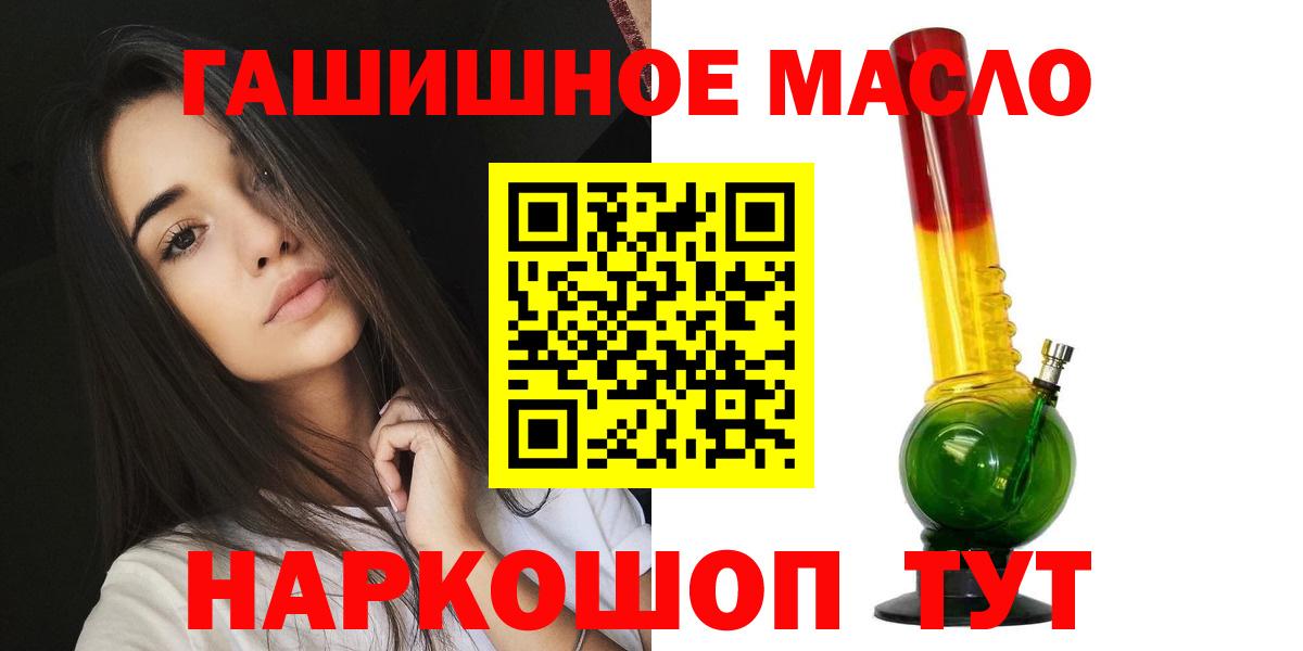 Дистиллят ТГК жижа Асбест