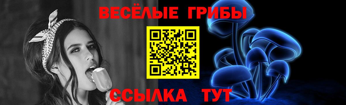 Галлюциногенные грибы Magic Shrooms  Асбест  даркнет сайт  Галлюциногенные грибы мицелий 