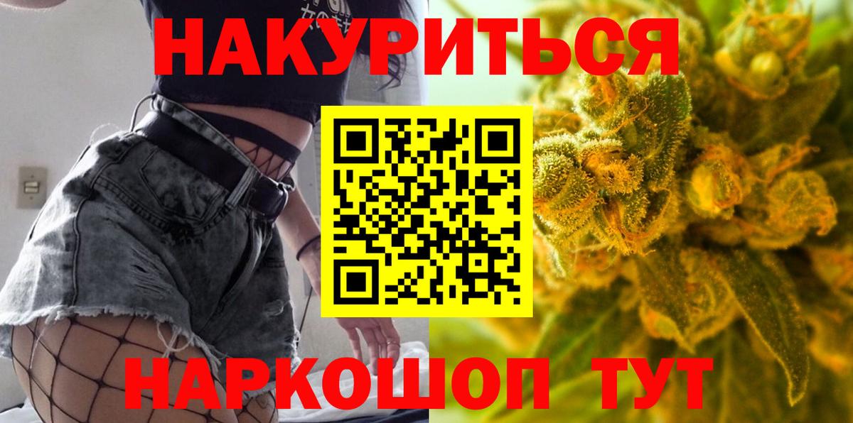 Асбест  МАРИХУАНА тримм  Каннабис индика  Вход с VPN  Канабис THC 21% 